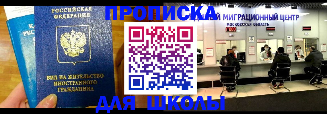 регистрация в Тыве